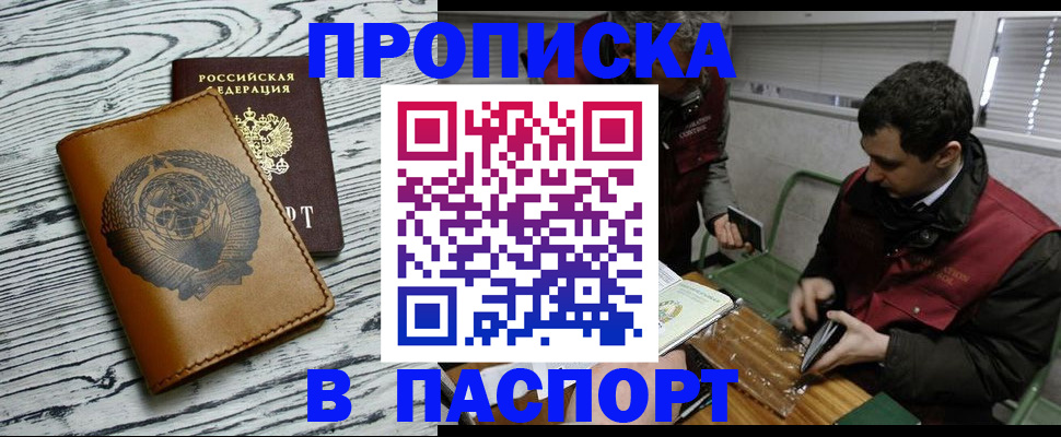 временная регистрация адрес в Невьянске