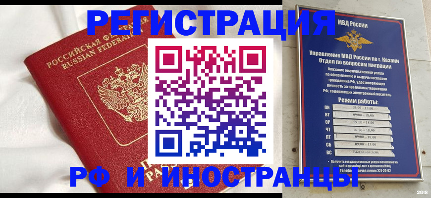 прописка для кредита в Невьянске