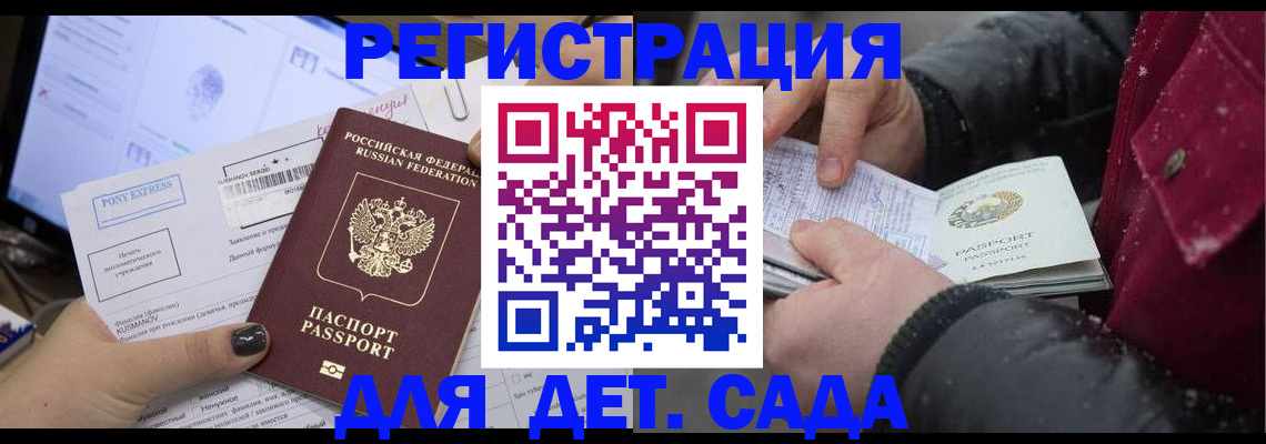 временная регистрация купить в Невьянске