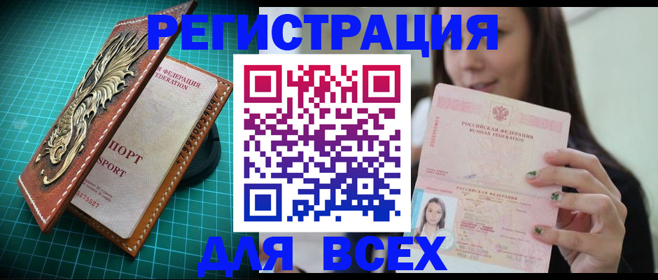 регистрация для школы в Невьянске