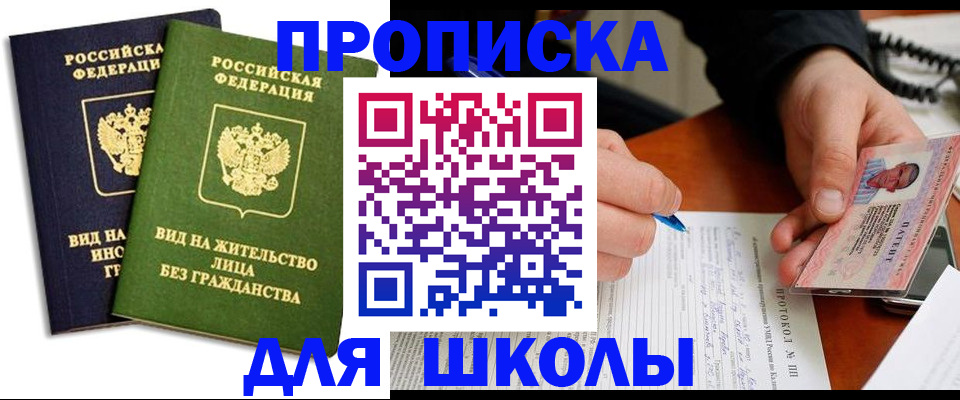 временная регистрация надежно в Невьянске