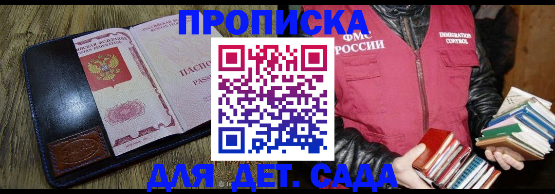 прописка для кредита в Невьянске